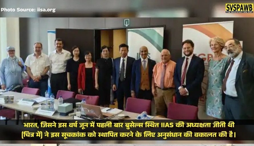 भारत पश्चिमी संकेतकों को चुनौती देना चाहता है, ब्रुसेल्स में संगठन के माध्यम से नया शासन सूचकांक प्रस्तुत कर रहा है
